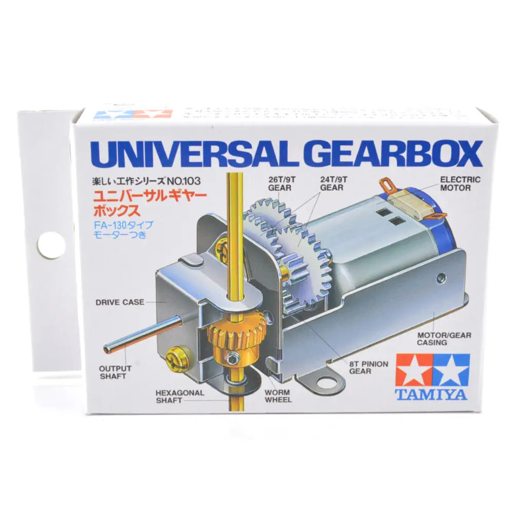 - Summer pet ice matTamiya Universal Gear Box