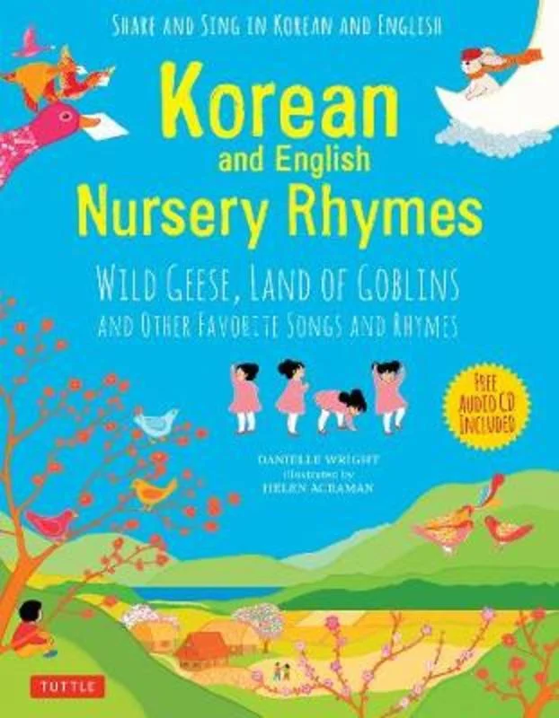 - Dog heart rate monitoring collarKorean and English Nursery Rhymes